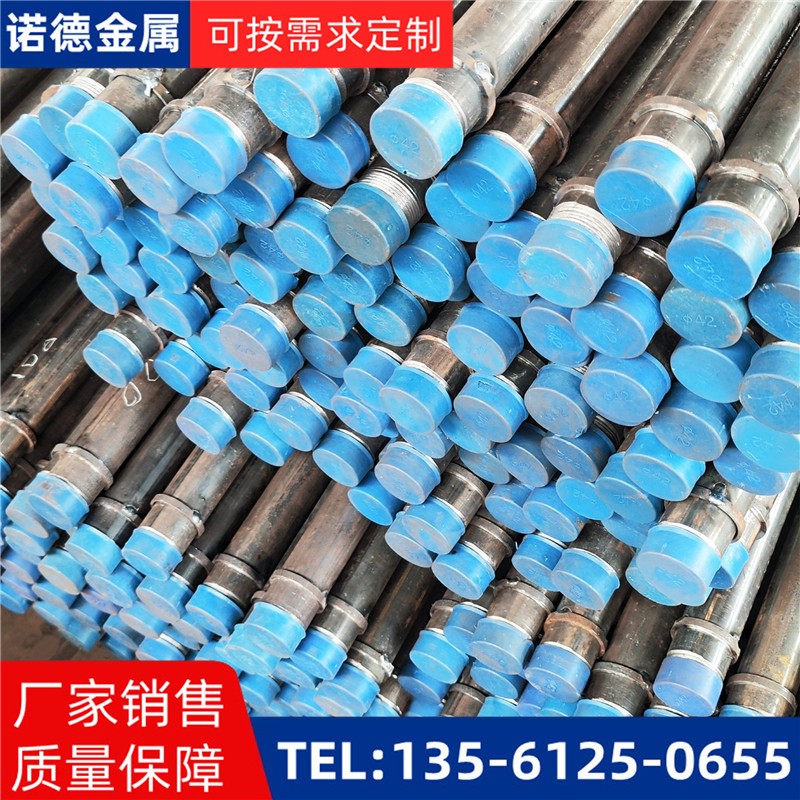 陇南隧洞加固导管